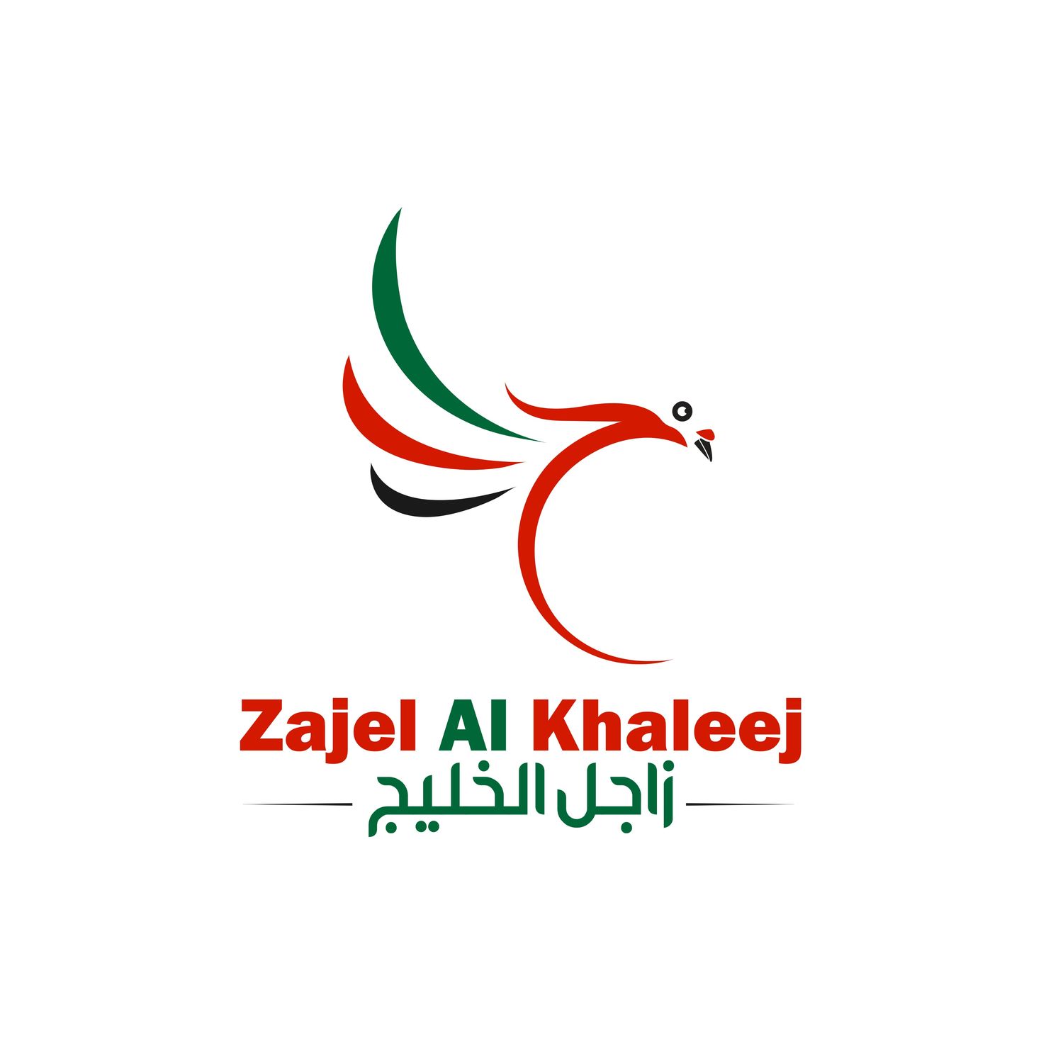 الرعاة الرسميون